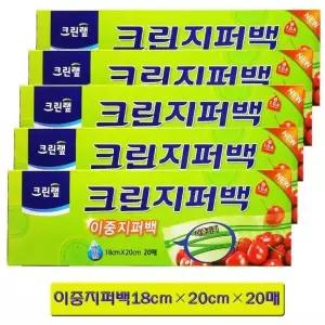 크린랩/크린 이중 지퍼백 18cmx20cmx20매