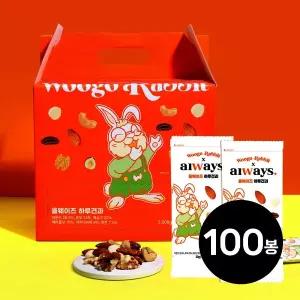 올웨이즈 하루견과 100봉 견과 선물세트 프리미엄 구성 (ONLY 견과)