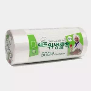 쉐프 롤백 위생백 비닐백 대용량 롤팩 25x35 500매