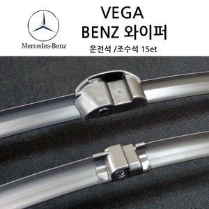 벤츠 A B C CLA CLS E GLK GLA GLC ML GLE 클래스 와이퍼 A180 B200 C200 E300 E350 CLA200 GLA200 CLS350