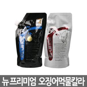 뷰티원 뉴프리미엄 오징어먹물 칼라 염색약 cs 로레알 롬복 웰라 헤나 새치커버