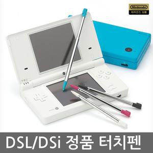 닌텐도 DS/DSi 전용 스트레치 터치펜 라이센스 정품
