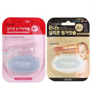 [하이비] 100%국내제조 아기용 손가락칫솔 모음