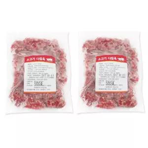 소다짐육 500g 2개-호주산 소고기 다진소고기 목등심