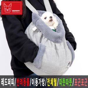 레드퍼피/캣틀즈 워머 이동가방/애견가방/
