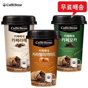 푸르밀 카페베네 200mlx20컵/컵커피/카페라떼/카페모카/카라멜마끼아또/무료택배