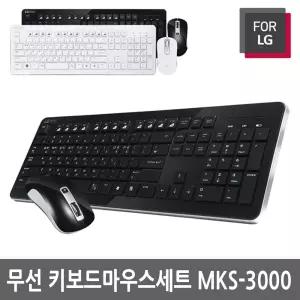 FOR LG MKS-3000 블랙 무선키보드마우스세트 합본
