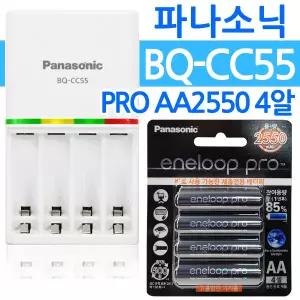 파나소닉 BQ-CC55+에네루프 프로 AA2550 4알 급속충전기 배터리