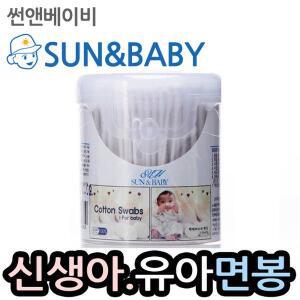 [썬앤베이비] 신생아유아면봉300p/1개/6개구매DC/12개구매DC무료배송