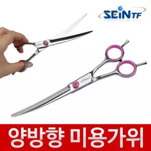 반려동물 미용가위세트 커브 숱 콤보빗 애견 애묘 셀프 강아지 고양이
