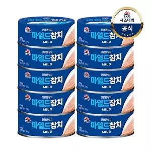 [사조대림][사조대림] 사조 마일드참치 200g x10캔