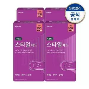 디펜드 스타일 패드 대용량 18매x4팩 여성용 요실금 패드 대형 +견본2매