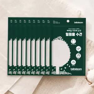베베솜 무표백 순면100% 일회용수건 페이스타올 10장