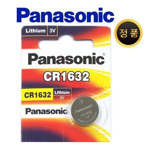 Panasonic CR1632 3V 1개입 파나소닉 리튬 원형 건전지 체중계 시계 스마트키 셀카봉 TPMS 정품 밧데리