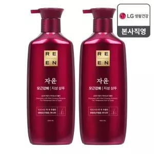 리엔 자윤 지성 샴푸 500ml×2개