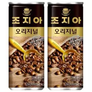 조지아 오리지날 240ml 60캔 (30캔x2박스)