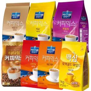 맥스웰하우스 커피믹스 800g 모음전/자판기용/업소용