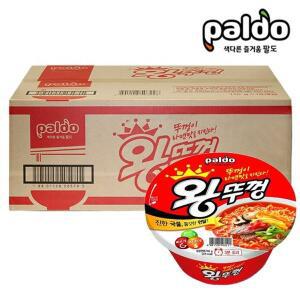 [기타][팔도] 왕뚜껑 큰컵 18개 1박스