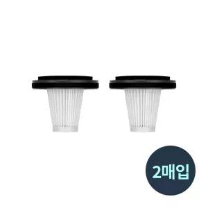 홈리아 400W 유선청소기 HA-13KW 전용 헤파필터 1세트(2매입)