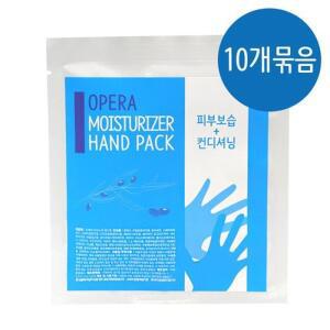 OpeRa 오페라 모이스쳐 핸드팩 10개묶음