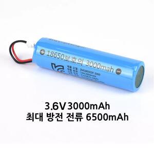 18650 배터리 3.6V 3000mAh 케이블 타입