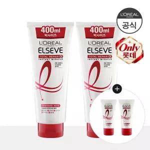 [롯데단독]토탈리페어5 미라클 헤어팩 400ml 2개 (증)TR5 헤어팩 50ml 2개