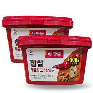 해찬들 찹쌀 태양초 고추장 1.8kg x2개
