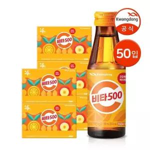 광동 비타500 100ml 50병 / 비타민음료 자양강장제