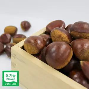 장스팜 부여 유기농햇밤 칼집없음 2kg
