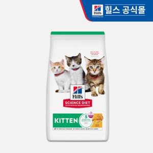 힐스 고양이사료 키튼 1.6kg(7123)