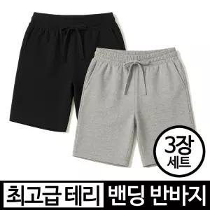 DMPS 3장세트 고밀도 편한 밴딩 반바지 남자 여자 남성 여성 헬스 운동 5부 반바지