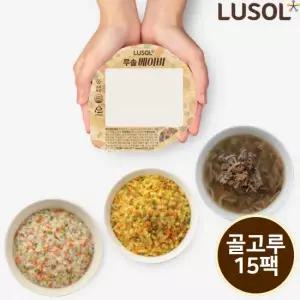 루솔 이유식 반찬 골고루 15팩 세트 2 5단계)