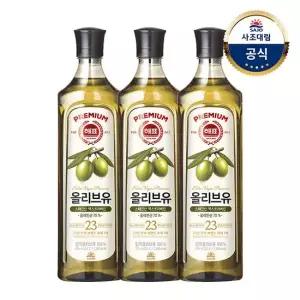 맛있는家 올리브유 900ml 3개