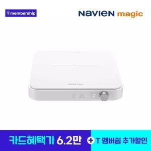 [카드 6.2만] 나비엔 매직 1구 포터블 인덕션 화이트 ERI-1011AN