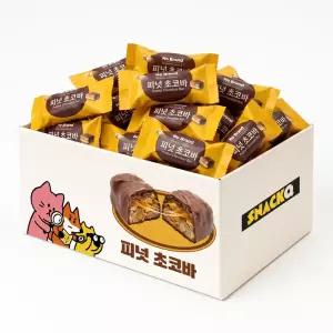 노브랜드 초코바 피넛 36개(개별포장) 대용량 낱개포장 과자 사무실 간식