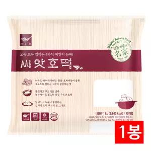 사옹원 씨앗호떡 1kg 냉동 간편 아이들간식 디저트 어린이 추억간식 만들기