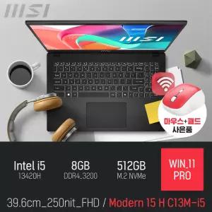 ⓒ MSI 모던시리즈 모던 15 H C13M-i5 8GB 512GB WIN11 / 사무용 인강용 웹서핑 주식 15인치 대학생 노트북