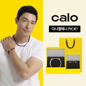 [공식스토어] 칼로 네오디뮴 스트랩3600 부스터 건강 팔찌+목걸이 SET