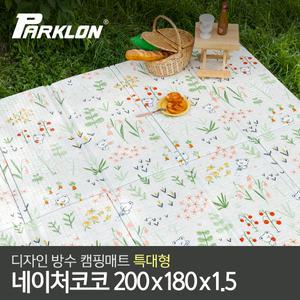 [파크론] 디자인 캠핑매트 특대형 네이처코코(200x180cm)