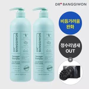 닥터방기원 틴에이저 청소년 샴푸1000ml 2개+)두피브러쉬