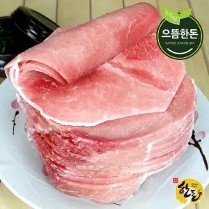 [으뜸한돈] 국내산 한돈 냉동 뒷다리살 (불고기용) 300g x3팩