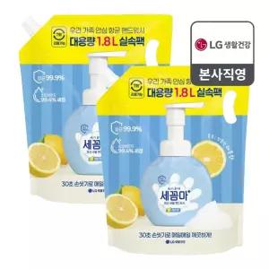 온더바디 세꼼마 대용량 핸드워시 1.8L 리필 x 2개