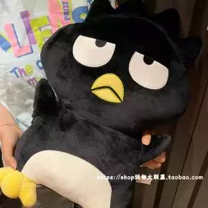 배드바츠마루 인형 캐릭터 바디필로우 쿠션 안고자는 베개
