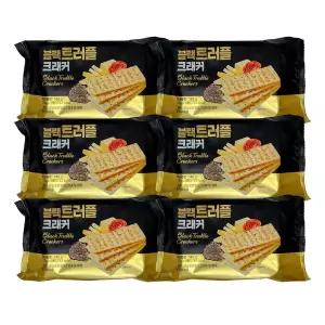 블랙 트러플 크래커 140g(28gx5봉) 6팩 해외 수입 과자 안주