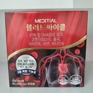 메디셜 블러드싸이클 800mg 60캡슐 뉴트리바이오