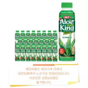 알로에 베라킹 500ml 24개