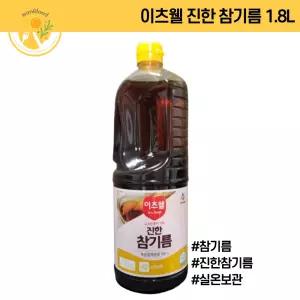 이츠웰 진한 참기름 1.8L