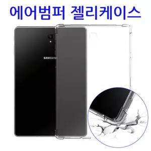 에어범퍼 태블릿 젤리 케이스 / SM-X730 / SM-X736 / 갤럭시탭 S11
