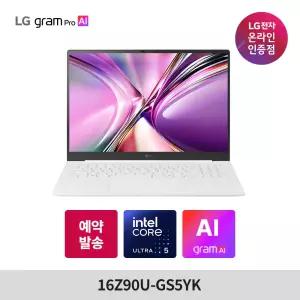 LG그램프로 16 2026 신제품 16Z90U-GS5YK 팬서레이크 WIN11