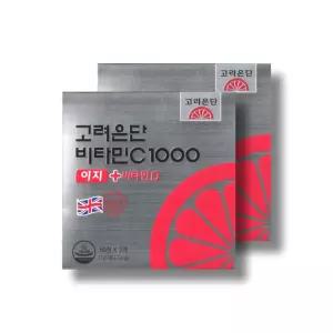 고려은단 비타민C 1000 이지 + 비타민D 600mg 120정 2박스_WB